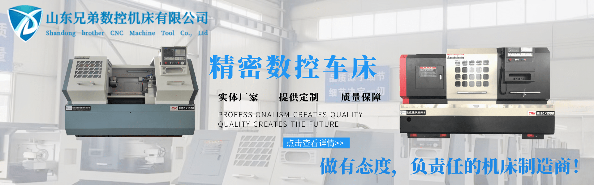 CK6140數控車床 CK6140數控車床